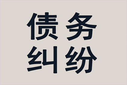 借款不归还与家庭背景有关联吗？